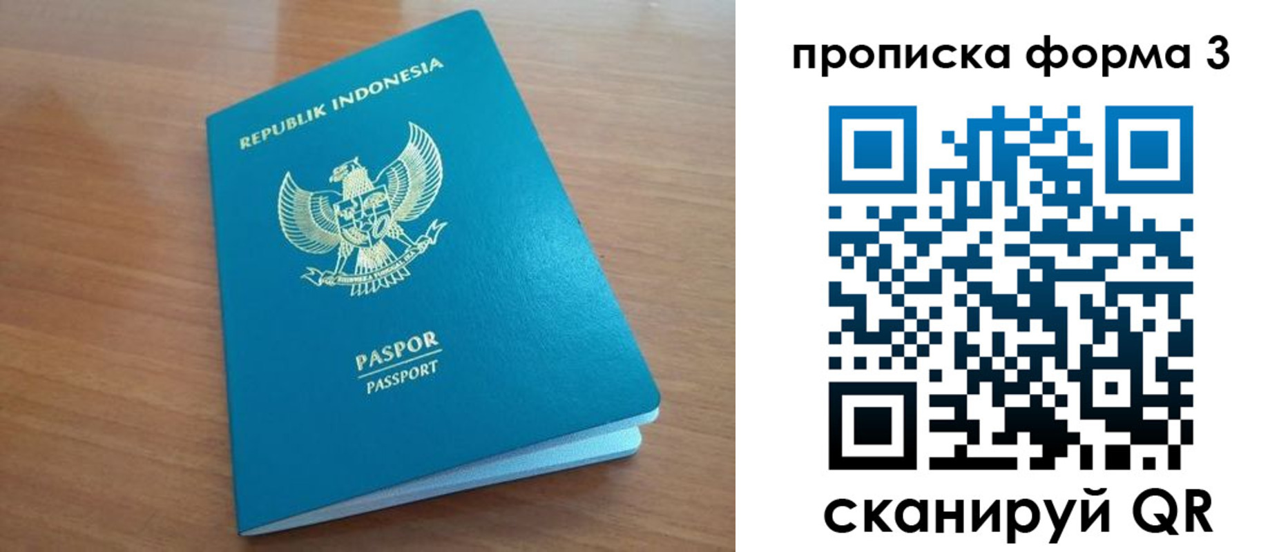 прописка иностранных граждан в Чегеме